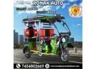 Are You Looking Top Best E Rickshaw Manufacturers In Punjab