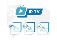 IPTV provider